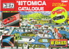 tomica catalog 1993