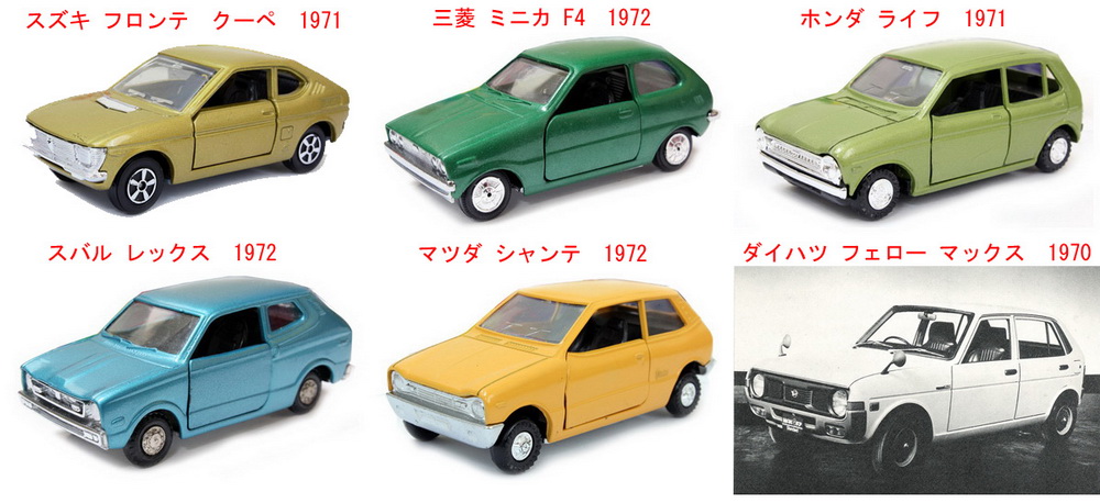 KEI CARS 1970S 