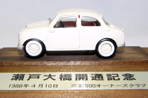 MITSUBISHI 500 2